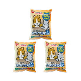 マルカン　サラサラさら砂　1．5kg×3　浴び砂　砂浴び　ハムスター　チンチラ　お一人様3点限り