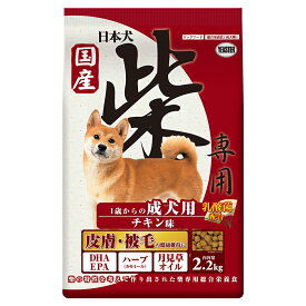 ドッグフード　イースター　日本犬柴専用　成犬用　チキン味　2．2kg【HLS_DU】　関東当日便