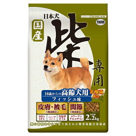 ドッグフード　イースター　日本犬柴専用　高齢犬用　フィッシュ味　2．2kg　関東当日便
