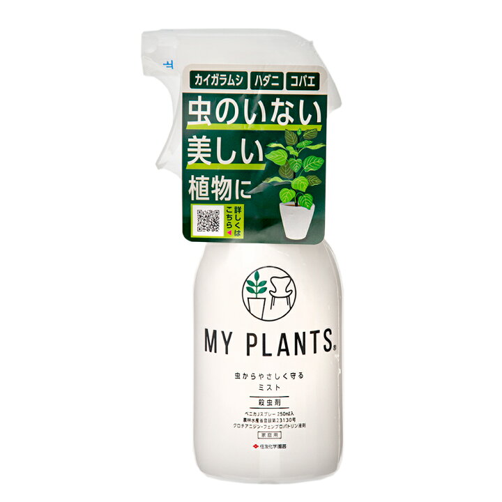 住友化学園芸 ｍｙ ｐｌａｎｔｓ 虫からやさしく守るミスト ２５０ｍｌ カイガラムシ ハダニ アブラムシ 関東当日便 Charm Aodamotrapro 菌ブヨ アブラムシ コナジラミ ハモグリバエ ような飛行植物昆虫用両面粘着トラップ 個パック パック イエロー