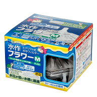 水作　フラワー　M　本体　投げ込み式フィルター　ブクブク　30〜40cm水槽用