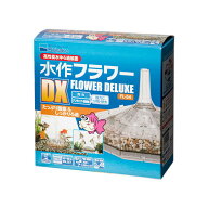 水作　フラワー　DX　本体　水槽用水中フィルター・投げ込み式フィルター　45〜60cm水槽用　関東当日便