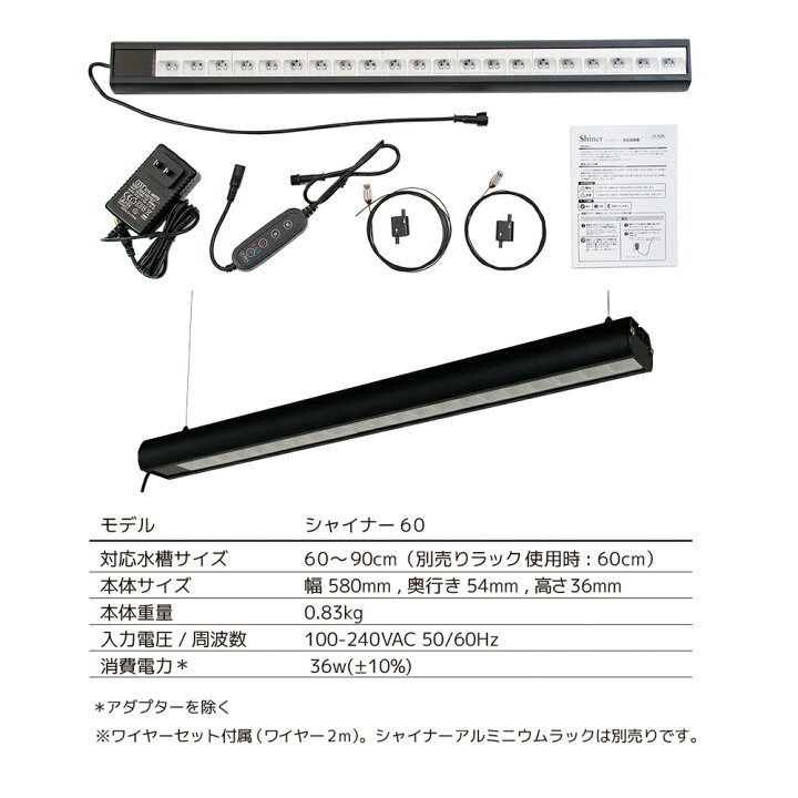 楽天市場】ZOOX サプリメントLED アクティニックシャイナー 