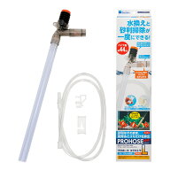 水作　プロホース　エクストラ　L　60〜120cm水槽　水槽　掃除　関東当日便