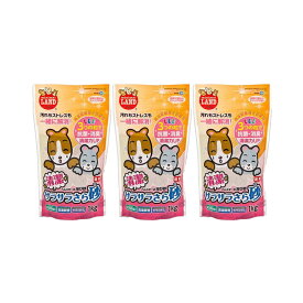 マルカン　清潔サラサラさら砂　1kg×3　浴び砂　砂浴び　ハムスター　リス　チンチラ　小動物用　関東当日便