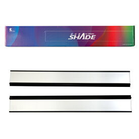 Chihiros　WRGB2　SLIM60　ミラー付シェード　関東当日便