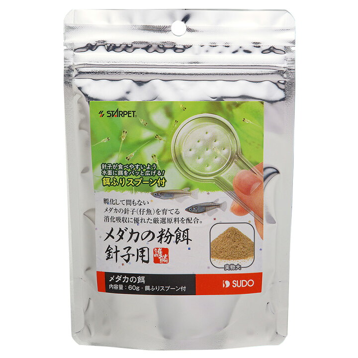 楽天市場 スドー メダカの粉餌 針子用 ６０ｇ メダカの餌 関東当日便 Charm 楽天市場店