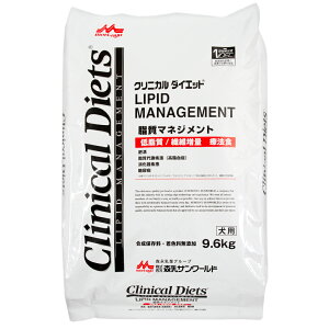 森乳サンワールド クリニカルダイエット 脂質マネジメント 9.6kg 療法食 関東当日便