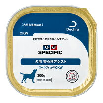 楽天市場】スペシフィック 犬用 腎心肝アシスト ckwの通販