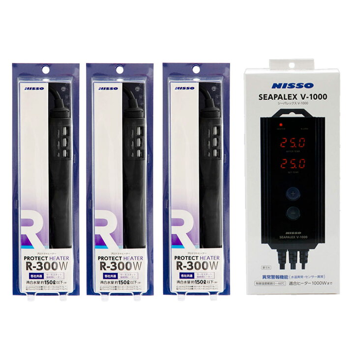 楽天市場】ニッソー シーパレックス V−1000＆プロテクトヒーター 