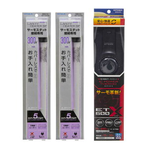 水槽用保温 保冷器具 90cmの人気商品 通販 価格比較 価格 Com