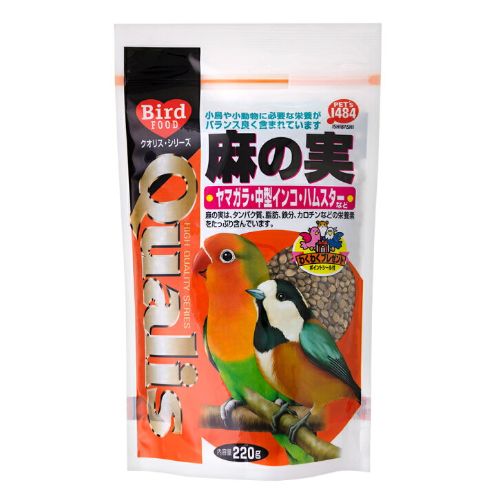 129円 逆輸入 アラタ 自然素材 カナリアシード ７００ｇ 鳥 小動物 エサ