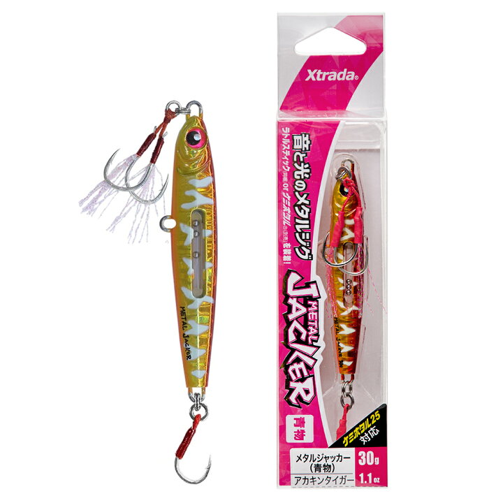 楽天市場 ルミカ メタルジャッカー 青物 ３０ｇ アカキンタイガー メタルジグ 関東当日便 Charm 楽天市場店