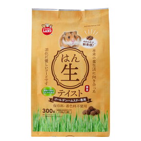 マルカン　ハムスターフード　半生テイスト　ゴールデンハムスター専用　300g　ペレット　柔らか　餌　エサ　えさ　関東当日便