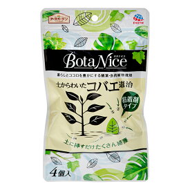 アースガーデン　BotaNice　土からわいたコバエ退治　粘着剤タイプ　4個入り【HLS_DU】　関東当日便