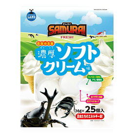 マルカン　昆虫ゼリー　SAMURAI　FRESH　濃厚ソフトクリーム味　25　16g×25個【HLS_DU】　関東当日便