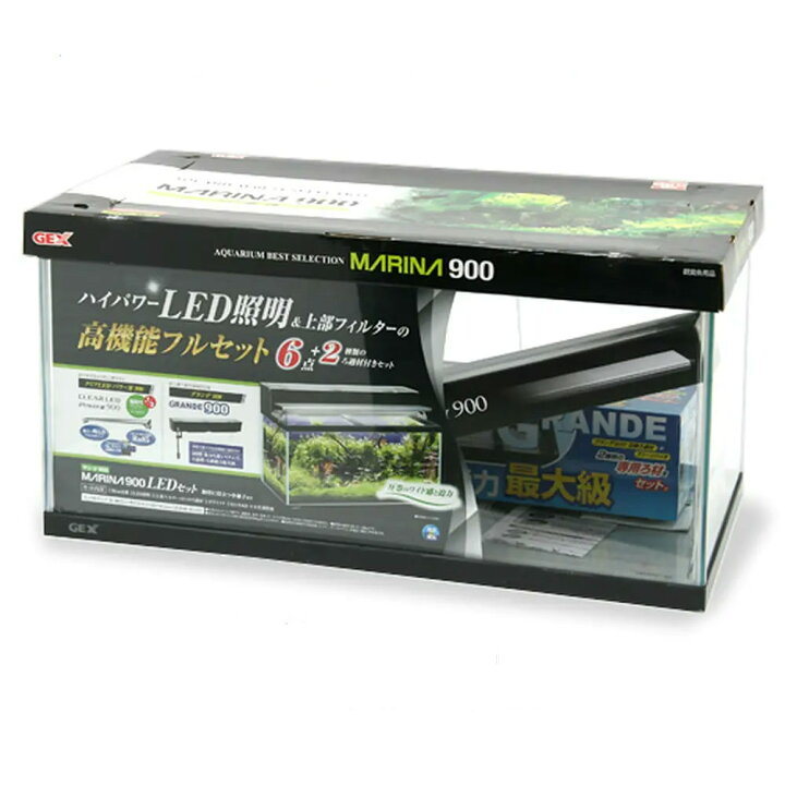 楽天市場】（大型）GEX マリーナ900 LEDセット 6点＋2種類 