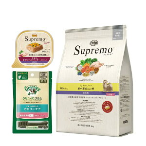 ニュートロ シュプレモ 超小型犬4kg以下用 成犬用セット 4kg+グリニーズプラス6本+ウェット シュプレモ 関東当日便