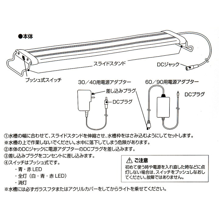 楽天市場】テトラ パワーLEDライト 90 水槽 アクアリウム 照明 