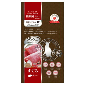 ねこぴゅーれ　乳酸菌プラスseries　Premium100　まぐろ　4本入【HLS_DU】　関東当日便