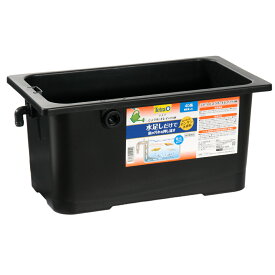 テトラ　じょうろでキレイメダカ鉢　40　黒　めだか　水槽　鉢　金魚鉢　水換え簡単　金魚も飼える　関東当日便