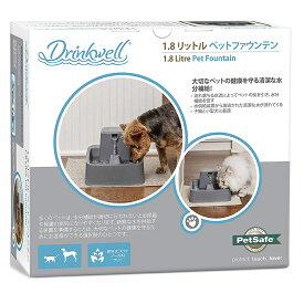ペット用給水器　ドリンクウェル　1．8L　ペットファウンテン　犬猫　水飲み　循環式給水器【HLS_DU】　関東当日便