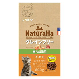 キャットフード　ナチュラハ　グレインフリー　チキン　室内成猫用　600g　関東当日便