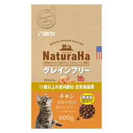 キャットフード　ナチュラハ　グレインフリー　チキン　11歳以上の室内避妊・去勢後猫用　600g　関東当日便