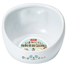 マルカン　こぼれにくい陶製食器　わんこ用　S【HLS_DU】　関東当日便
