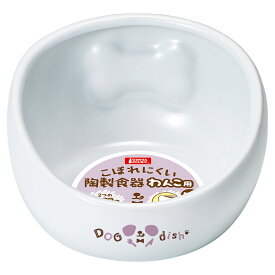 マルカン　こぼれにくい陶製食器　わんこ用　М【HLS_DU】　関東当日便