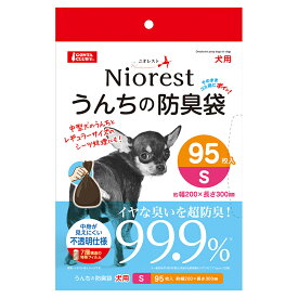 マルカン　ニオレスト　うんちの防臭袋S　95枚　犬用　関東当日便