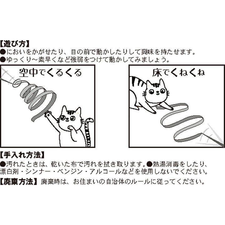 贈呈 じゃれ猫 りぼんの舞 1個 Nzcamping Com