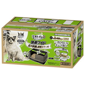 デオトイレ　快適ワイド　本体セット　モカグレー　関東当日便