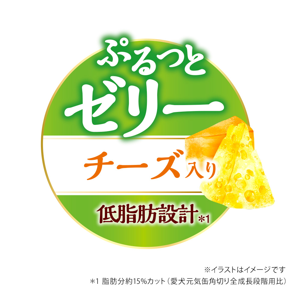 消費期限 24 02 28 グランデリ ゼリー １１ｇ ２４本 関東当日便 とりぷるーん 市場 チーズ入り