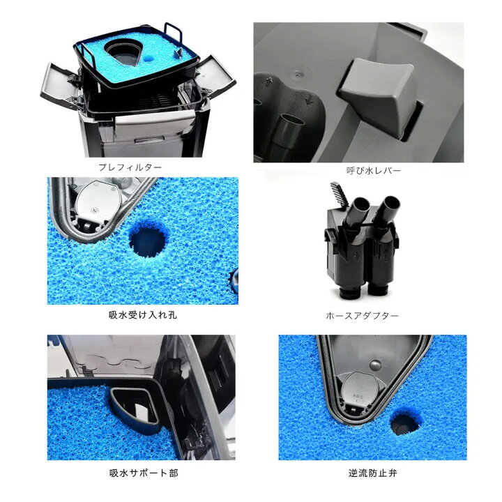 エーハイム プロフェッショナル5e 2078 ろ材付き おまけ付き 75cm〜水槽用 メーカー保証期間2年 水槽用 外部フィルター 沖縄別途送料 関東当日便 charm エーハイム プロフェッショナル5e 2076用 フィルターケース 沖縄別途送料