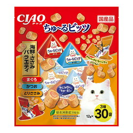 いなば　CIAO　ちゅ〜るビッツ　海鮮・ささみ　バラエティ　30袋入り　ちゅーる　チュール　猫　関東当日便