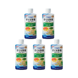GEX メダカ元気 育てる栄養ウォーター 300ml×5本 稚魚育成 ビタミン・ミネラルサポート 室内飼育 関東当日便