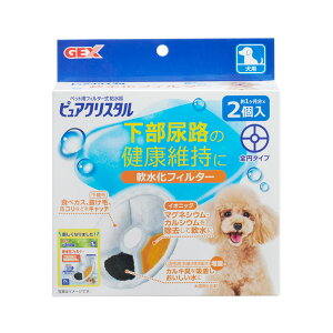 GEX@sANX^@tB^[@S~@p@2@֓