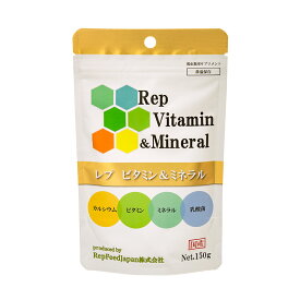 RepFeedJapan　Rep　Vitamin＆Mineral　レプビタミン＆ミネラル　150g【HLS_DU】　関東当日便