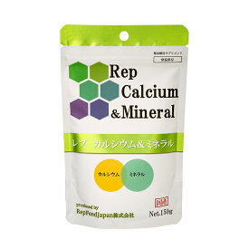 RepFeedJapan　Rep　Culcium＆Mineral　レプ　カルシウム＆ミネラル　150g【HLS_DU】　関東当日便