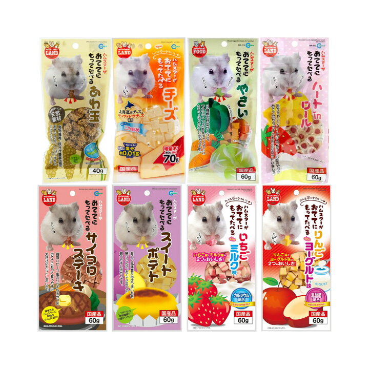 楽天市場】マルカン おててにもってたべるシリーズ 8種セット ハムスター おやつ 関東当日便 : charm 楽天市場店 楽天市場】マルカン おててにもってたべるシリーズ 8種セット ハムスター おやつ 関東当日便 : charm 楽天市場店