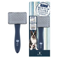 ペティオ　Porta　ソフトスリッカーブラシ　S　長毛犬用　関東当日便