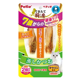 ペティオ　できたて厨房　蒸しかつお　7歳からの健康ケア　2本入