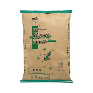 取寄せ商品 キョーリン 咲ひかり 育成用 沈下 SS 20kg 錦鯉 餌 飼料 鯉の餌