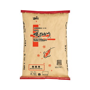 取寄せ商品 キョーリン 咲ひかり 色揚用 沈下 S 20kg 錦鯉 餌 飼料 鯉の餌