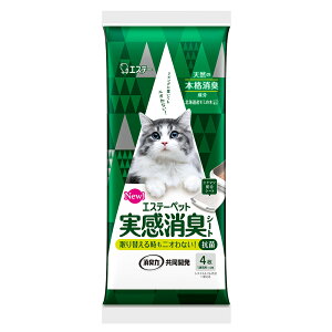 AEgbgi@GXe[ybg@LV[g@LpVXegC@4@󂠂@֓