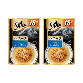 シーバ　アミューズ　18歳以上　お魚スープ　まぐろ、かつお節添え　40g×2　関東当日便