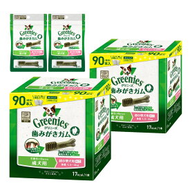 グリニーズ　プラス　成犬用　超小型犬用　ミニ　1．3〜4kg　90本×2箱＋おまけ　6本×2袋　正規品　お一人様1点限り　関東当日便