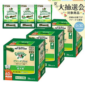 グリニーズ　プラス　成犬用　超小型犬用　2〜7kg　60本×3箱＋おまけ　6本×3袋　正規品　関東当日便