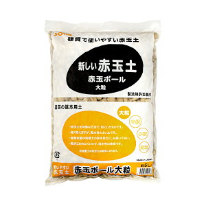 y@naTCN@ԋʃ{[@嗱@5L@ll6_@dԋʓy@֓